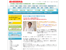 Tablet Screenshot of itami110.net